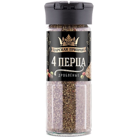 Специи ЦАРСКАЯ ПРИПРАВА &quot;4 перца&quot; дробленые (солонка) 45г 