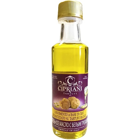 Масло CIPRIANI TARTUFI оливковое с белым трюфелем 100мл 