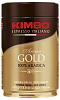 Кофе KIMBO молотый AROMA GOLD 100% Arabika 250г 