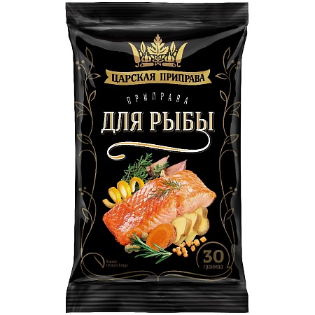Приправа ЦАРСКАЯ ПРИПРАВА &quot;Для рыбы&quot; 30г 