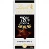 Шоколад LINDT EXCELLENCE Горький 78% Какао 100г 