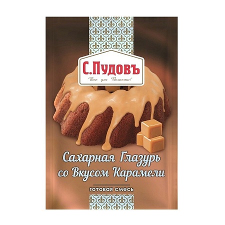 Глазурь С.Пудовъ Сахарная со вкусом карамели 100г 