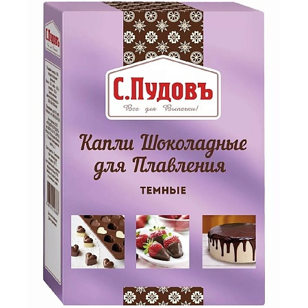 Смесь С.Пудовъ Капли шоколадные для плавления темные 90г 