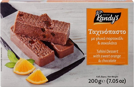 Десерт KANDY'S тахини из кунжута с апельсином и шоколадом 200г 