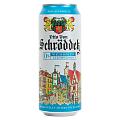 Пиво OTTO VON SCHRODDER Weissbier Alkoholfrei пшеничное безалкогольное 500мл Пиво OTTO VON SCHRODDER Weissbier Alkoholfrei пшеничное безалкогольное 500мл