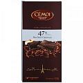 Шоколад CEMOI Горький 47% с кристаллами морской соли 100г Шоколад CEMOI Горький 47% с кристаллами морской соли 100г