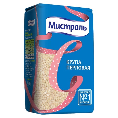 Крупа МИСТРАЛЬ Перловая 900г 