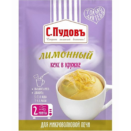 Смесь С.Пудовъ Кекс в кружке Лимонный 70г 