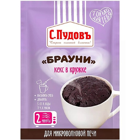 Смесь С.Пудовъ Кекс в кружке Брауни 70г 