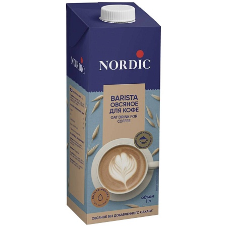 Молоко NORDIC овсяное BARISTA для кофе 1л 