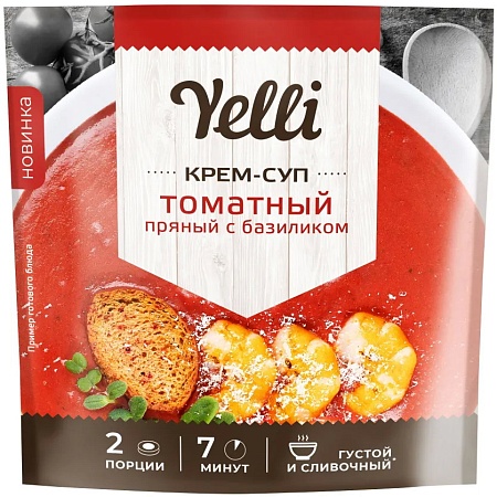 Крем-суп YELLI томатный пряный с базиликом 70гр 