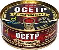 Осетр ECOFOOD в томатном соусе 240г Осетр ECOFOOD в томатном соусе 240г