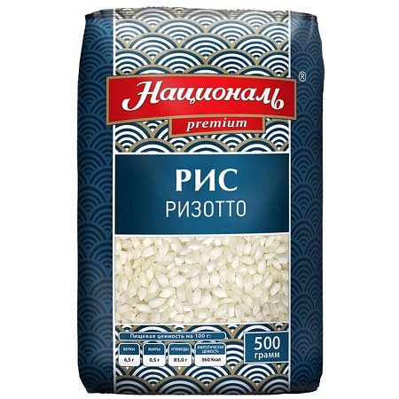 Рис НАЦИОНАЛЬ Ризотто среднезерный 500г 