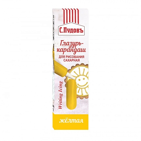 Глазурь С.Пудовъ для рисования сахарная Желтая (ПАСХА) 20г 