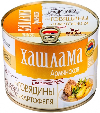 Хашлама ECOFOOD армянская из говядины и картофеля 550г 