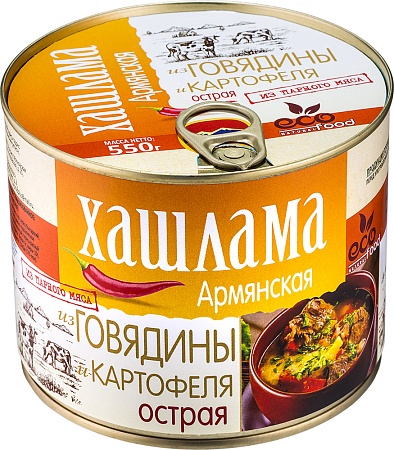 Хашлама ECOFOOD армянская из говядины и картофеля острая 550г 