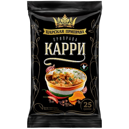 Приправа ЦАРСКАЯ ПРИПРАВА &quot;Карри&quot; 25г 