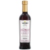 Уксус VARVELLO винный красный на основе вина Барбареско 6,5% 500мл 