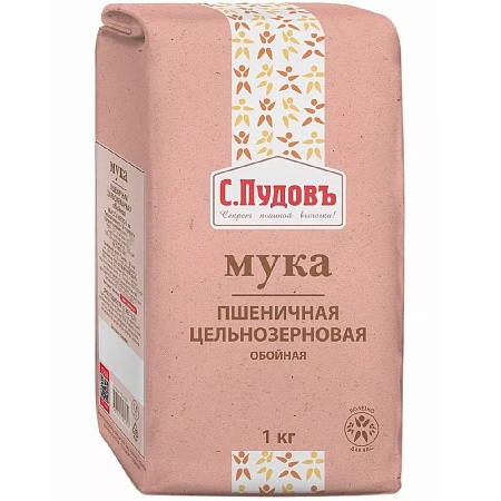 Мука С.Пудовъ пшеничная обойная цельнозерновая 1кг 