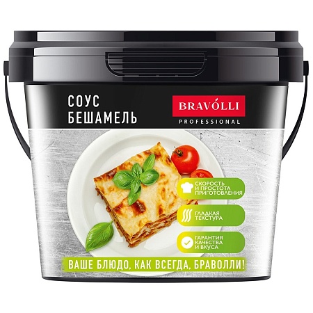 Смесь BRAVOLLI Professional Сухая Соус Бешамель 1,8кг 