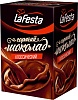 Горячий шоколад LA FESTA Классический 220г 