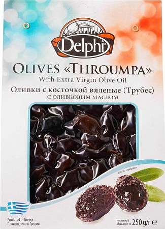 Оливки DELPHI с косточкой вяленые (Трубес) с оливковым маслом 250г 