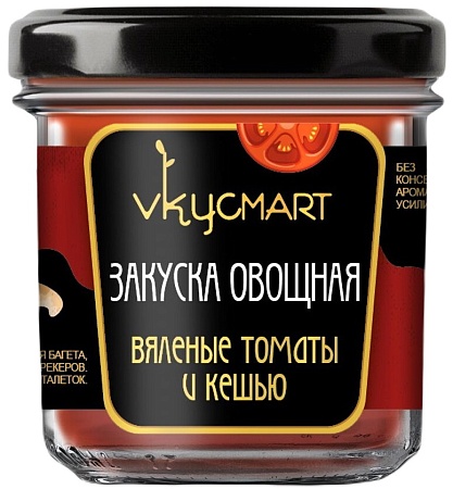 Закуска VKYСMART овощная вяленые томаты и кешью 100г 