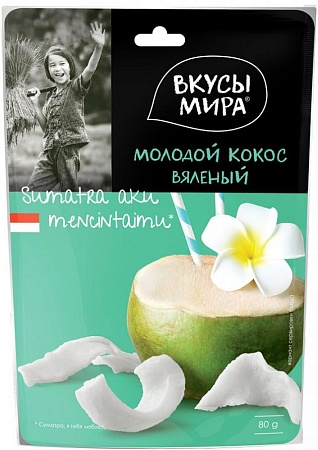 Кокос ВКУСЫ МИРА Молодой вяленый 80г 