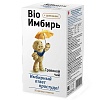 Чай BIO National БИО-имбирь при простуде с шиповником (2г*20пак) 40г 