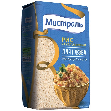 Рис МИСТРАЛЬ круглозерный для плова традиционного 900г 