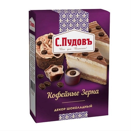 Декор С.Пудовъ шоколадный Кофейные зерна 90г 