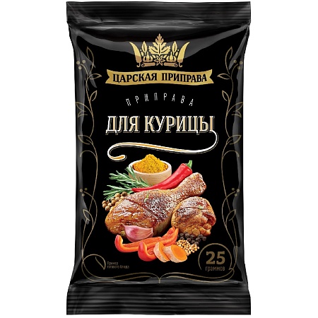 Приправа ЦАРСКАЯ ПРИПРАВА &quot;Для курицы&quot; 25г 