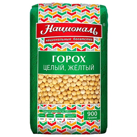 Горох НАЦИОНАЛЬ желтый целый 900г 