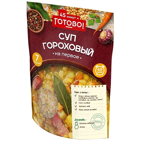 Суп ЯРМАРКА гороховый 45 минут и Готово! 250г 