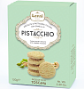 Печенье LENZI Pistacchio сдобное Фисташка 150г 