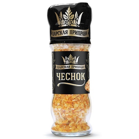 Приправа ЦАРСКАЯ ПРИПРАВА &quot;Чеснок&quot; (мельница) 55г 