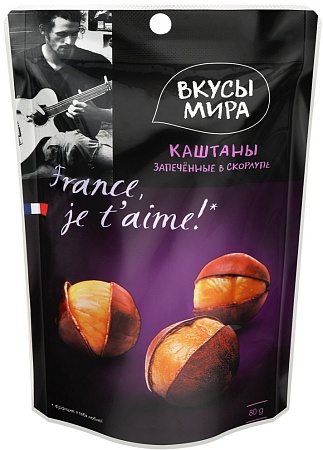 Каштаны ВКУСЫ МИРА В скорлупе запеченные 80г 