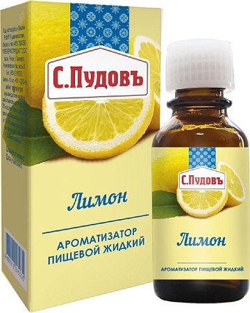 Ароматизатор С.Пудовъ Лимон 10г 