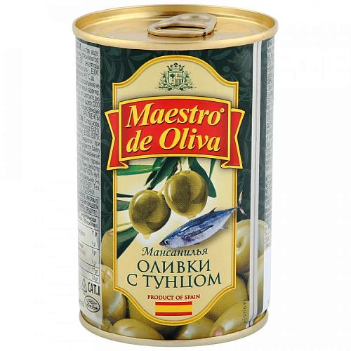 Оливки MAESTRO DE OLIVA с тунцом 300г Оливки MAESTRO DE OLIVA с тунцом 300г