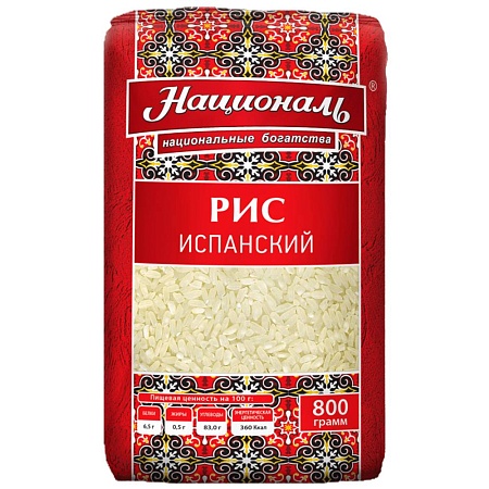 Рис НАЦИОНАЛЬ Испанский 800г*12 