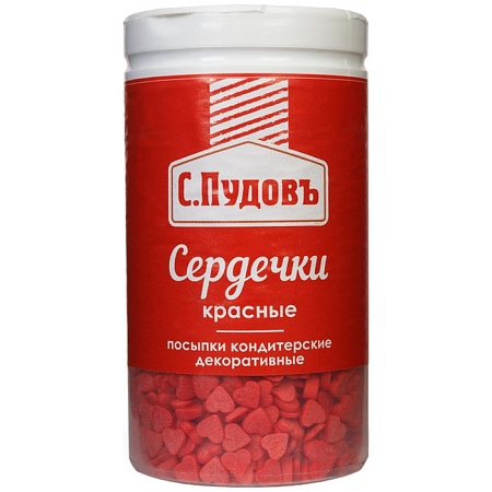 Посыпка С.Пудовъ Сердечки красные 45г 