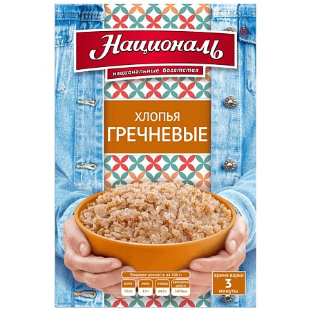 Хлопья НАЦИОНАЛЬ гречневые 400г*12 