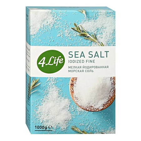 Соль 4LIFE йодированная морская МЕЛКАЯ 1кг 