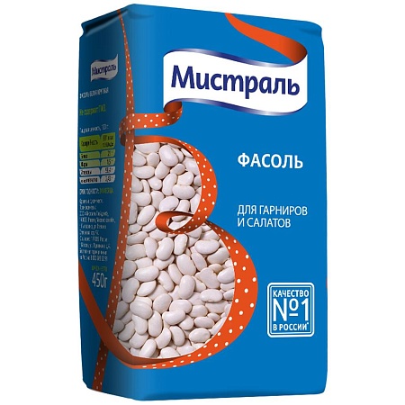 Фасоль МИСТРАЛЬ белая для гарниров и салатов 450г 