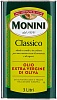 Масло MONINI оливковое Classico Extra Virgin 3л 