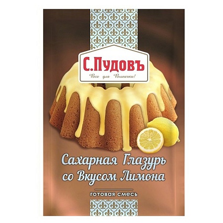 Глазурь С.Пудовъ Сахарная со вкусом лимона 100г 