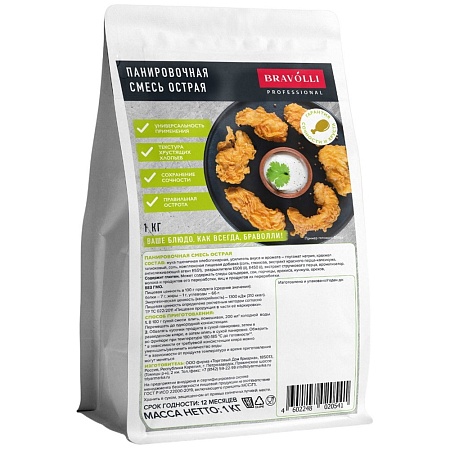 Смесь BRAVOLLI Professional Панировочная острая 1кг 