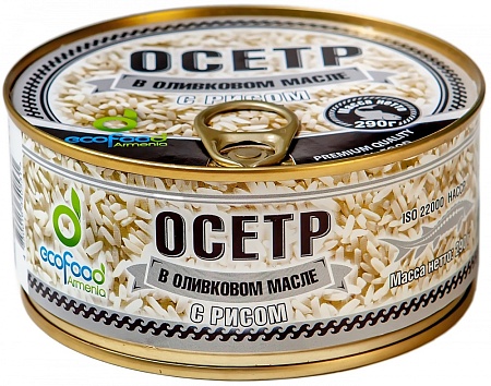 Осетр ECOFOOD с рисом в оливковом масле 290г 