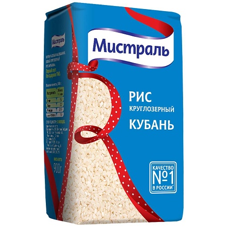 Рис МИСТРАЛЬ Кубань белый круглозерный 900г 