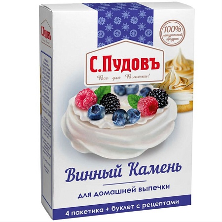 Винный камень С.Пудовъ 20г 